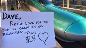 情人節,禮物,Ruth Drury,日本,德州　圖／翻攝自Metro