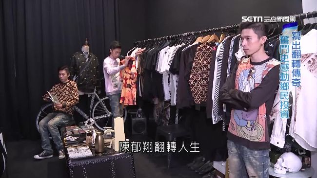 一封信翻轉人生！他靠發熱衣闖出成績