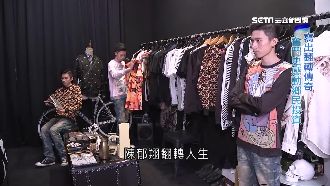 一封信翻轉人生！他靠發熱衣闖出成績