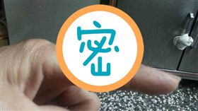 情人節,戒指,定情戒,爆笑公社,鎖管線圈,創意,禮物　圖／爆笑公社https://goo.gl/YPVniR