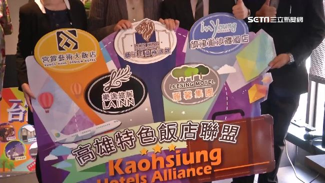飯店流血促銷！總統套房最低不到1折