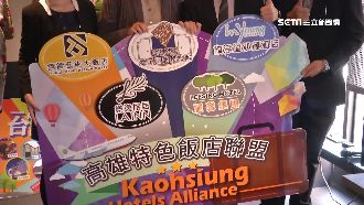 飯店流血促銷！總統套房最低不到1折