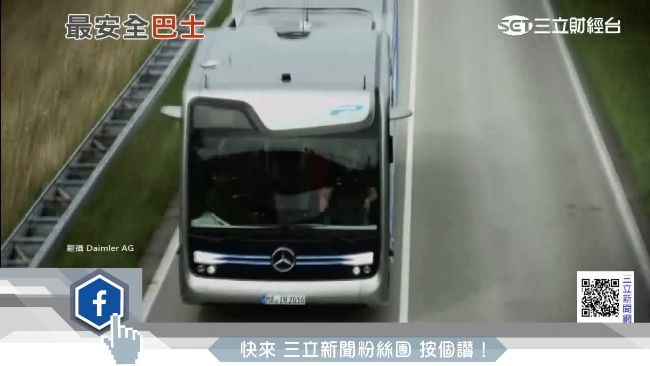 大客車駕駛親體驗　賓士德式安全思維
