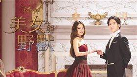田馥甄、井柏然合唱《美女與野獸》中文主題曲　圖／迪士尼提供
