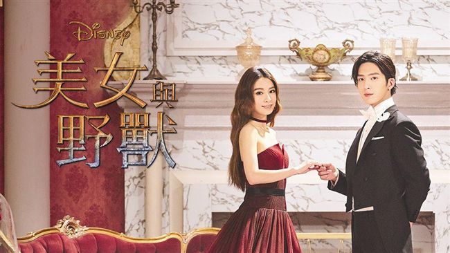 田馥甄唱《美女與野獸》　浪漫譜新意
