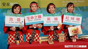 安永鮮物與沖繩縣政府合作推出「沖繩縣物產展」。（圖／安永鮮物提供）