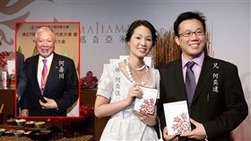 永豐餘集團總裁何壽川兒子何奕達去年接下永豐餘董事長一職，接班態勢明顯。但何奕佳近年表現積極，獨子又從母姓，讓何奕達全面接班添變數。