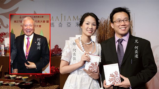 何壽川外孫改姓何　原來是為了…