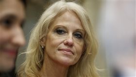 川普幕僚康威（Kellyanne Conway）（圖／美聯社／達志影像）