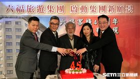 六福旅遊集團春酒。（圖／記者簡佑庭攝）