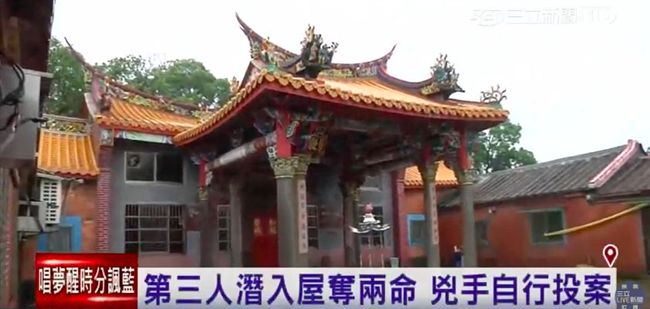 古厝奪2命　曾義城判25年定讞