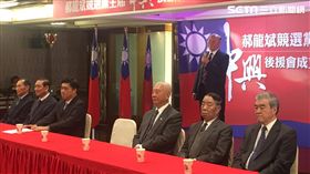 王文燮、郝龍斌、中興後援會(圖/記者陳彥宇攝)
