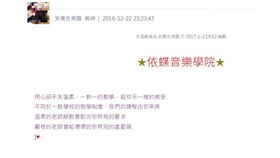 土城分局在捷克論壇發現假按摩真賣淫之訊息，日前見時機成熟前往查緝，一舉逮捕辛女等4名應召小姐。（翻攝畫面）