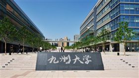 入學考,九州大學,演唱會,撞期,訂房,考生,飯店,國考,觀光客 http://www.kyushu-u.ac.jp/ja/