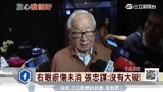 摔傷後首現身　張忠謀樂觀看待台股