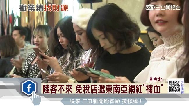 新南向來台旅客　一月成長42.8%
