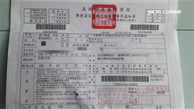 檢舉,開罰,設備,汽車,罰單,微笑燈,安全,原廠-罰單-