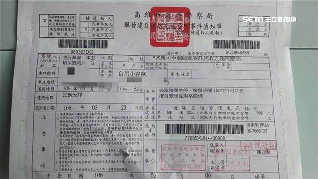 交通罰單也能分期　15日起超商開跑