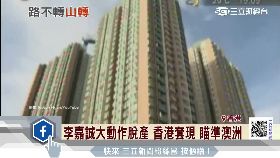 S 雙李港吃鱉1700