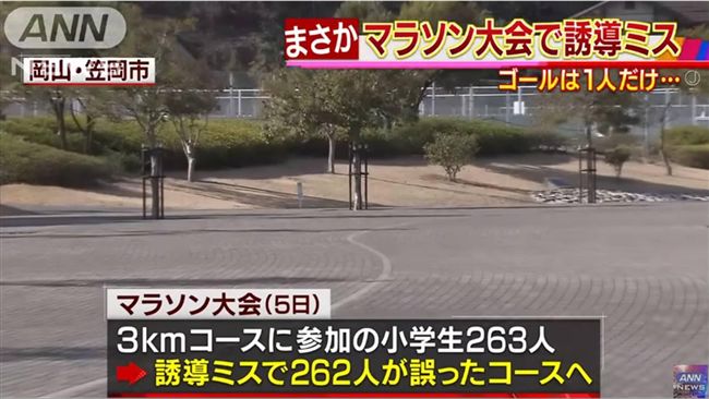 跑最後拿冠軍？小學生路跑神奇逆轉