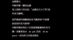 （圖／翻攝自批踢踢實業坊）