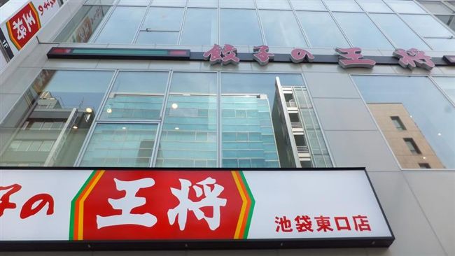 「餃子的王將」前社長命案　黑道幹部無罪