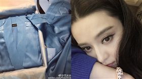 圖翻攝自范冰冰微博 