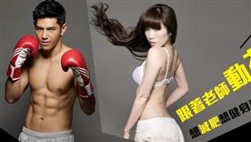 名家_網路溫度計_健身名人