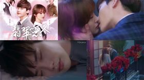 圖翻攝自YOUTUBE 微博 李鍾碩 鄭爽