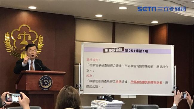 法務部宣示檢察體系自我改革