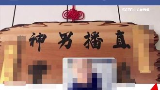 直播賣檳榔、藝品　男神惹糾紛被砸店