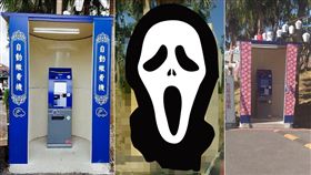 傳統藝術中心,傳藝,繳費機,靈堂／爆料公社、宜蘭知識+