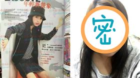 圖翻攝自微博　Angelababy　羅玉鳳