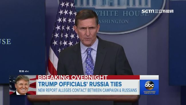 美國安顧問下台　媒體爆料：川普知情