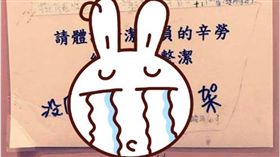 廁所,公廁,衛生紙,爆料公社,置物架　圖／翻攝自爆料公社