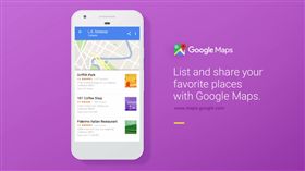 Google Maps 谷歌地圖　翻攝影片