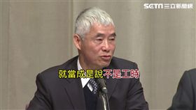 司機過勞翻車?賀陳旦:工作空檔可操控非工時