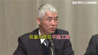 賀陳旦：司機工作空檔可操控非工時