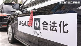 Uber停業,交通部靜坐抗議,公路法 圖／記者林敬旻攝