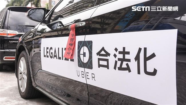 Uber在台有望重啟？網友這樣說