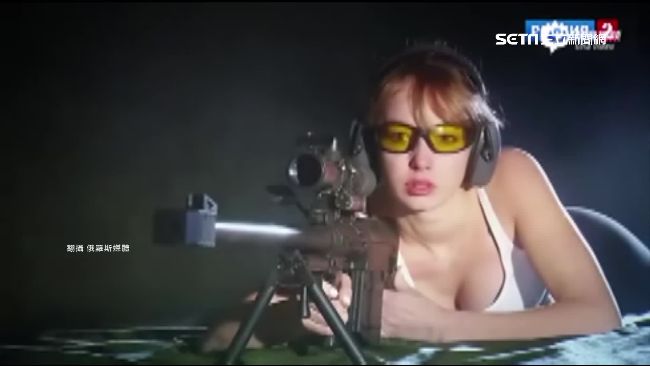 戰鬥民族94狂！爆乳辣妹臥射賣軍火