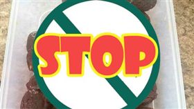 大便,狗屎,布朗尼
圖／翻攝自爆料公社