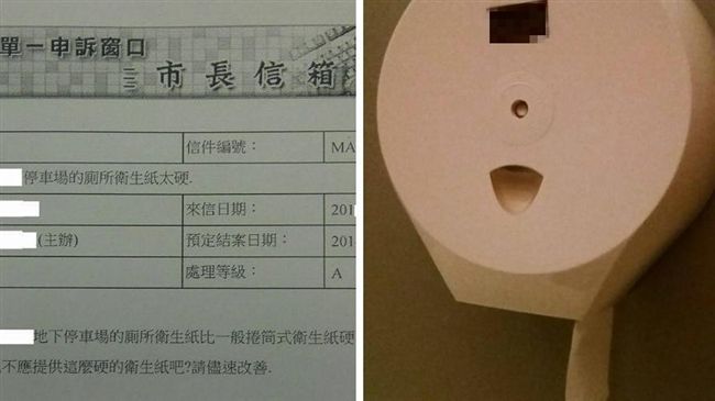 不滿廁所衛生紙太硬　民眾竟寫信申訴
