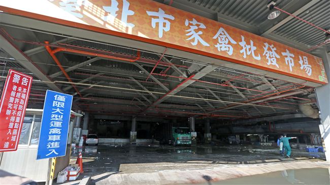 北市家禽批發市場　發現禽流感案例