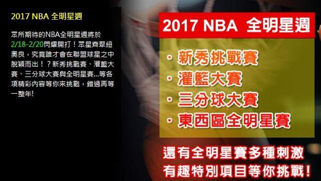 MVP看好衛少？　賭盤充滿玄機