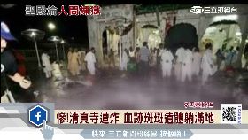 Ｌ自殺炸聖殿1200