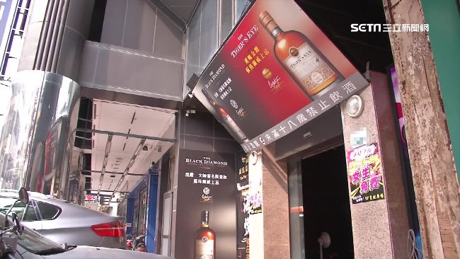 股東爆糾紛　45黑衣人霸佔酒店包廂