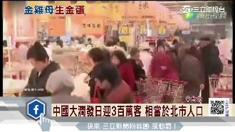 傳陸電商三雄　紛紛向陸大潤發求親