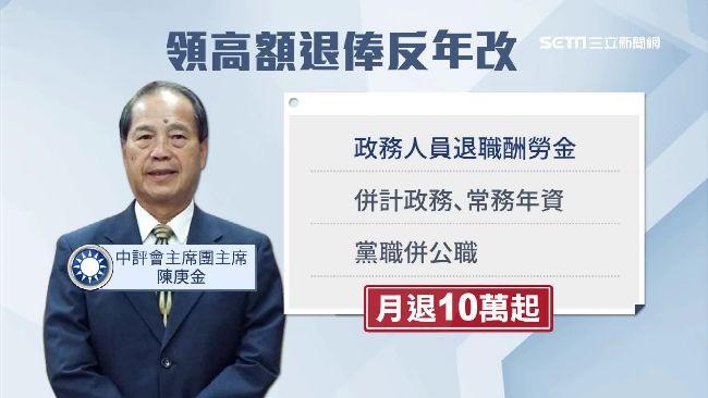 人為財死能撈就撈…律師：我的老天鵝