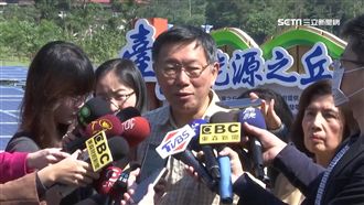 政治聲望躍升第3　柯文哲：看看就好